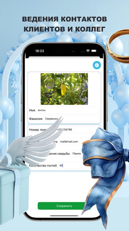 Librawedorg screenshot-3