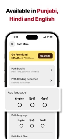 Sangat Gurbani Nitnem Paath iPhone screenshot