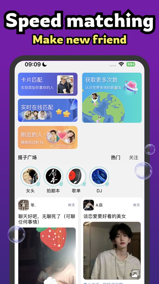 #3. JSPP极速版-Safe Private Chat app (iOS) Podle: JSPP (Shanghai) Co.,Ltd.