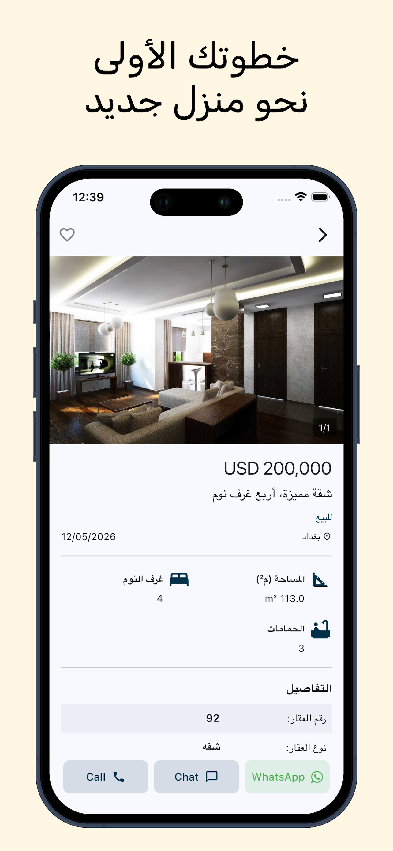 TABO screenshot 4