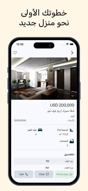 TABO طابو screenshot 4
