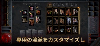 Halls of Torment のスクリーンショット