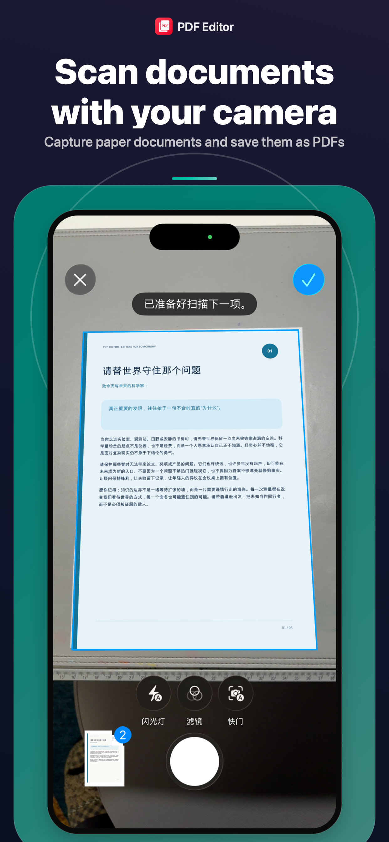 PDF Editor: Private & Offline screenshot 2