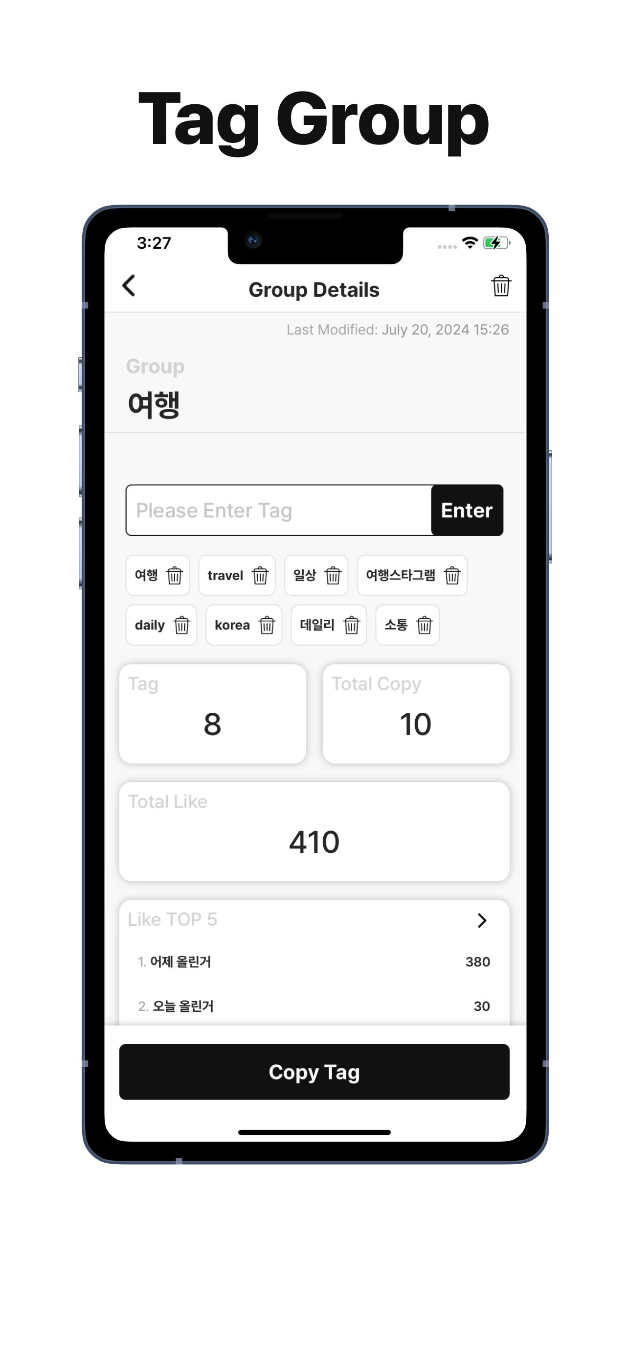 CopyTag - tag and post manager