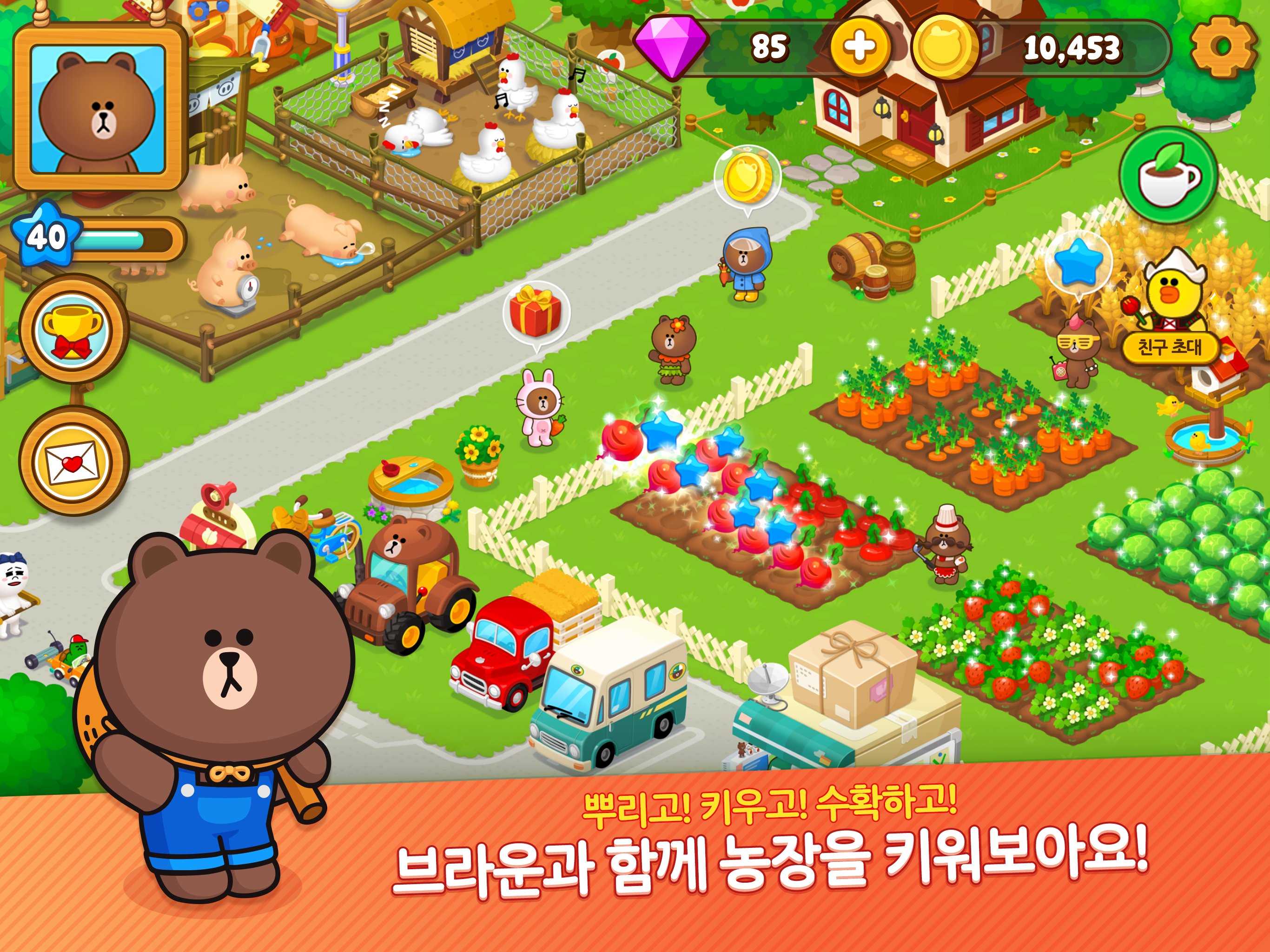 브라운팜
