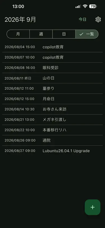 CalMonkey screenshot 2 of 3