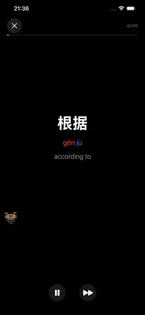 Learn Mandarin Words screenshot 4