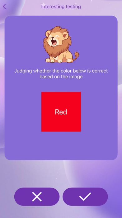 FunGuess Screenshot