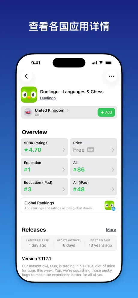 Appboard: App Store 排行榜 &middot; 应用收藏 应用截图