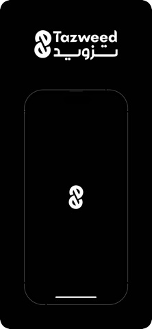 تزويد | Tazweed (Merchant) screenshot