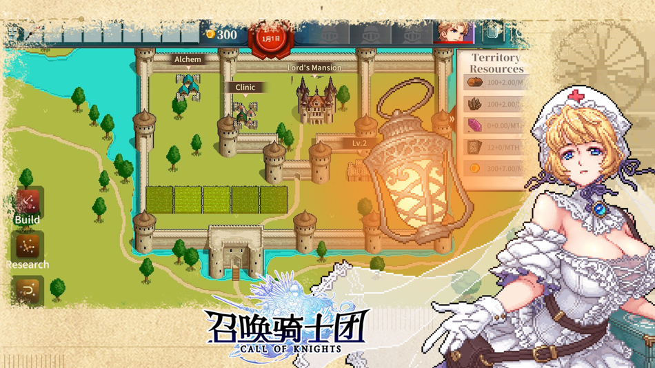 #5. 召喚騎士團 (iOS) 由: ChengDu LongYou Tech Ltd