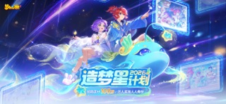 梦幻西游 screenshot