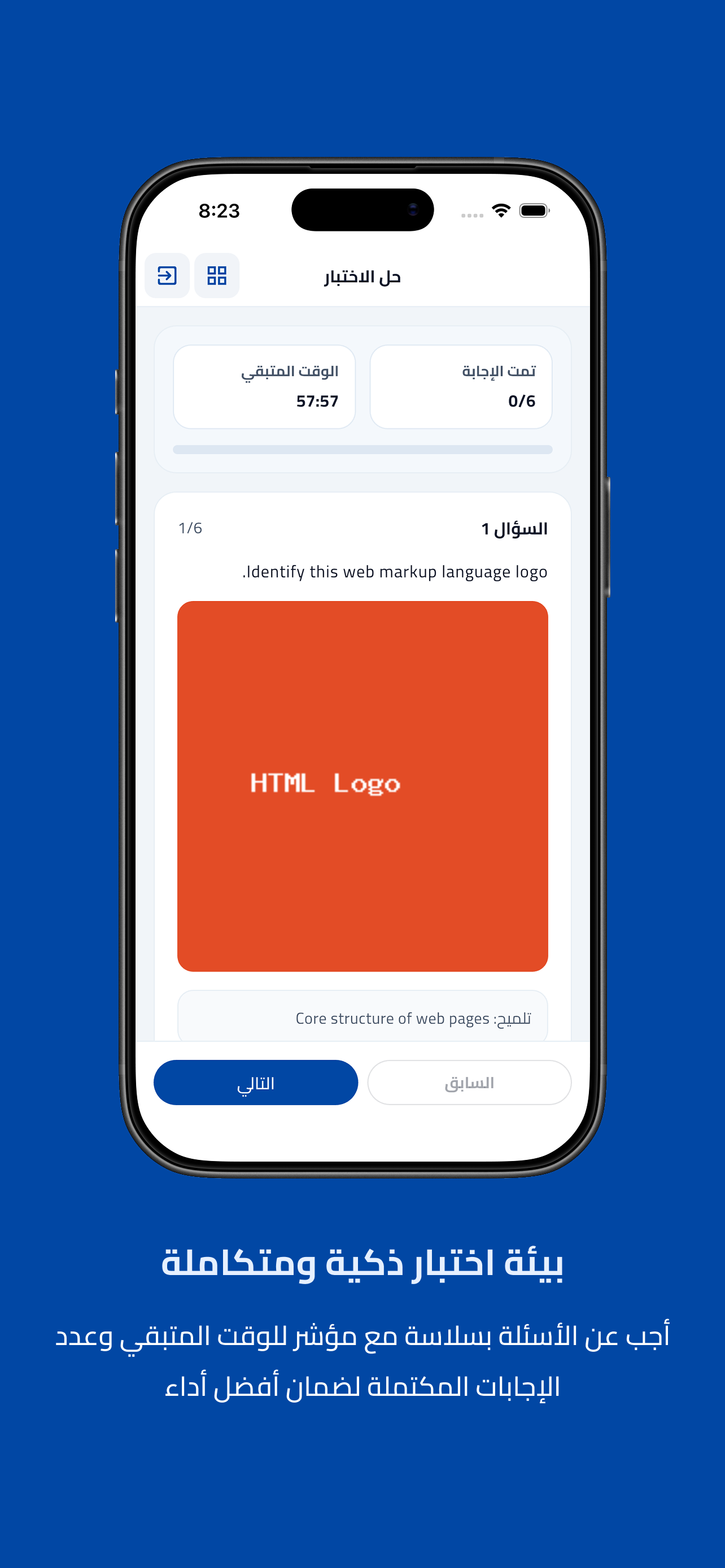 تمكين | Tamkeen screenshot 4