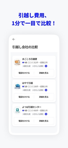 ダイサ screenshot