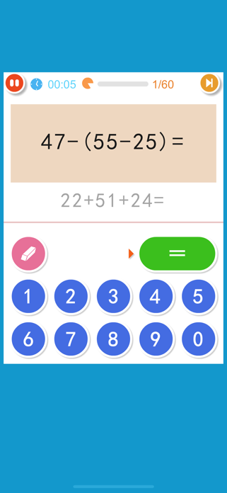 Mental Math Cards Screenshot 4 of 5