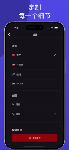 Audio Zen - AI 摘要 screenshot