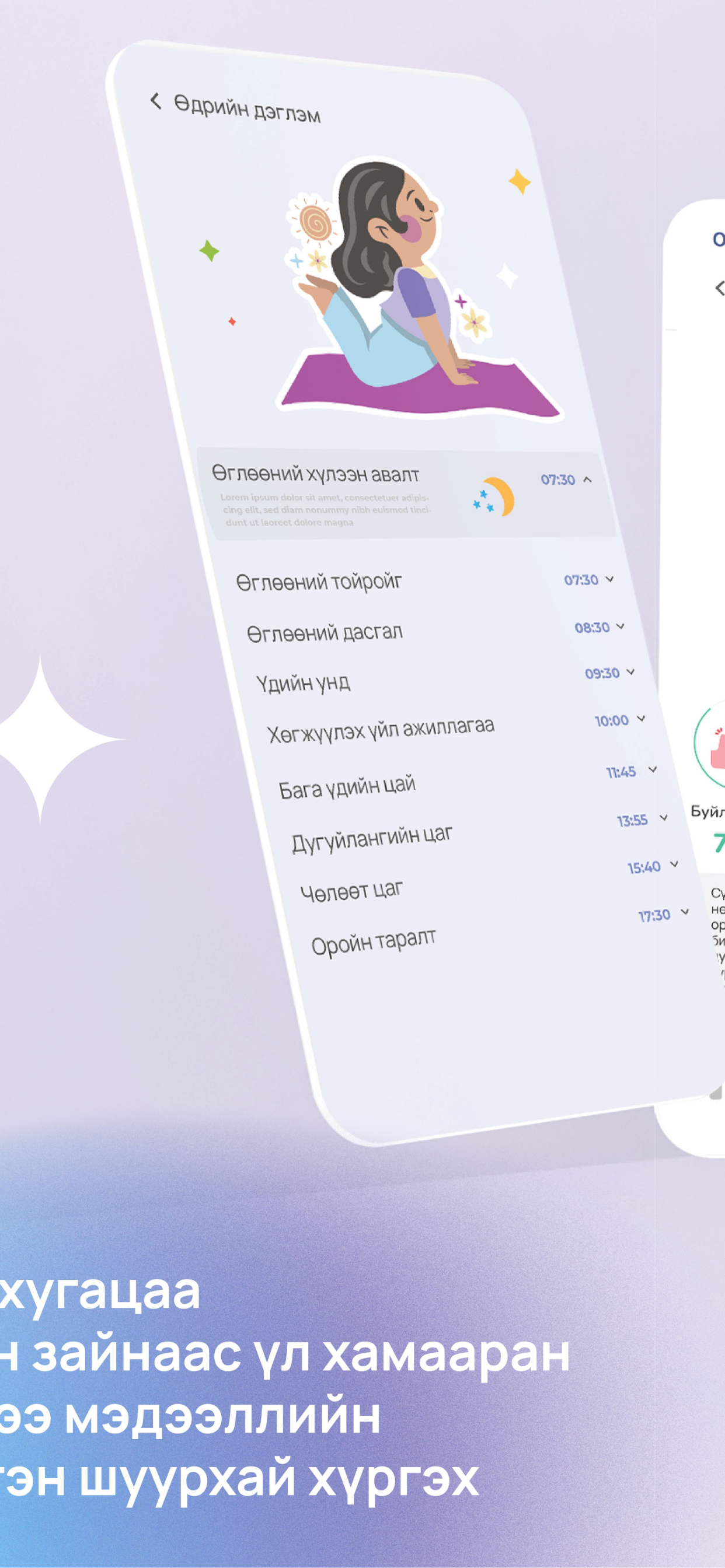 Бамбарууш