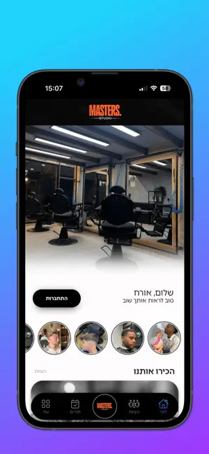 MASTERS. screenshot 1