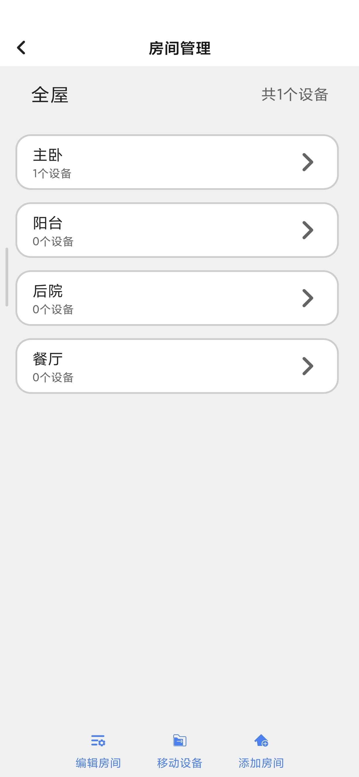 Windousu screenshot 7