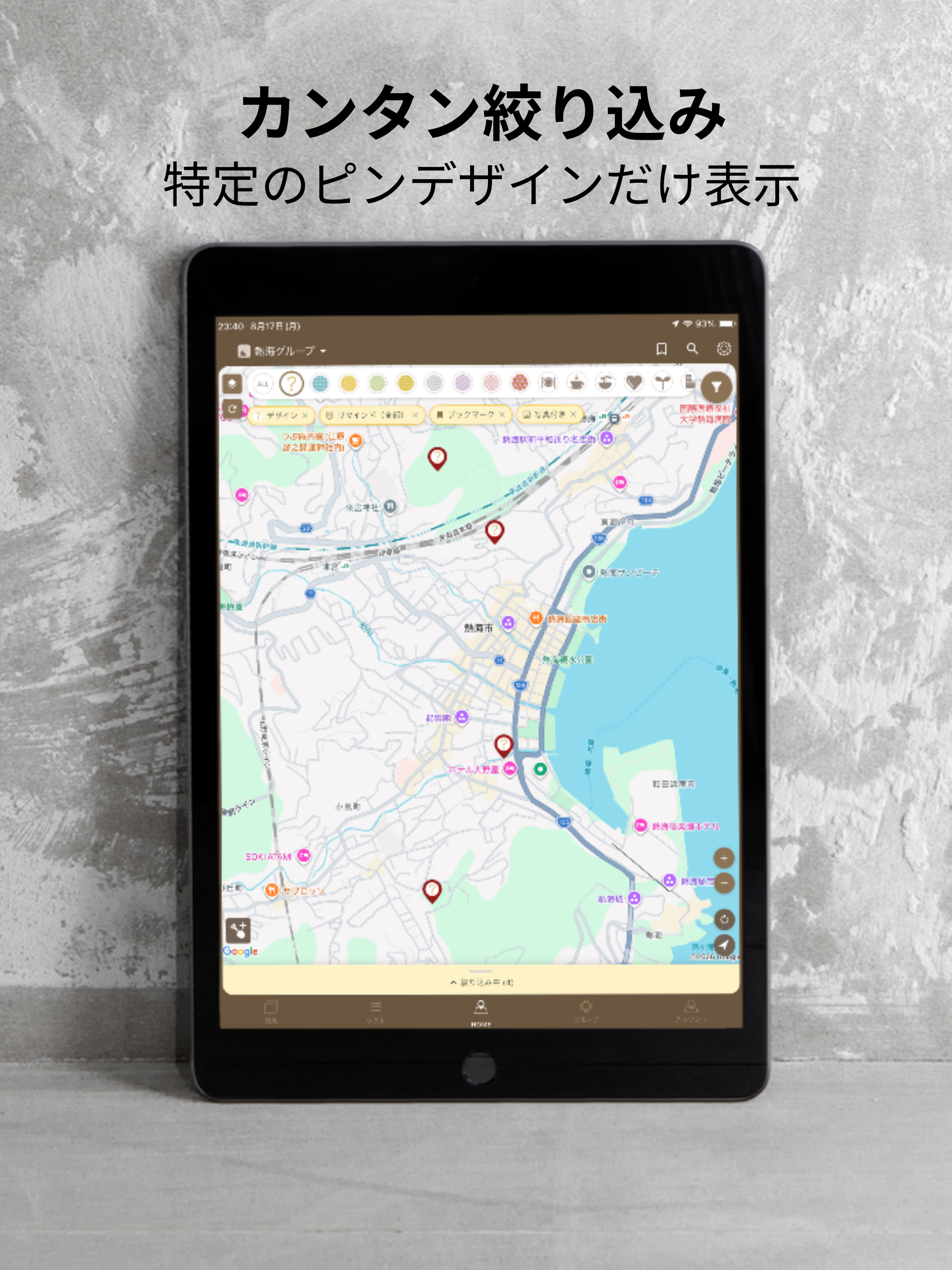 MAP COLLECTION diground screenshot 12