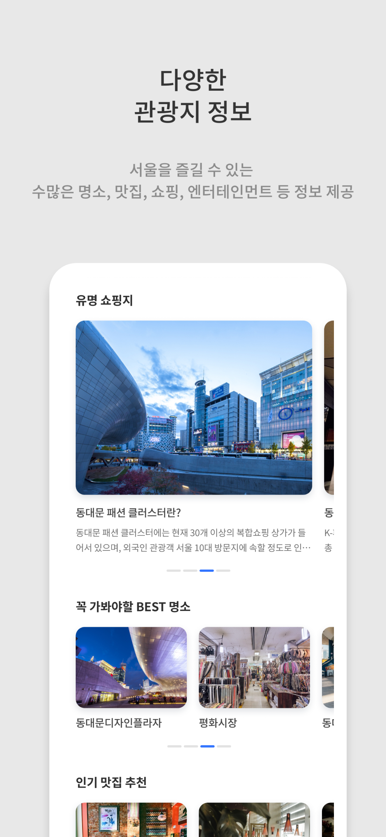Visit Seoul – Seoul travels