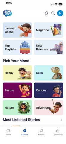 ChikuPiku Jammat Ghoshti screenshot