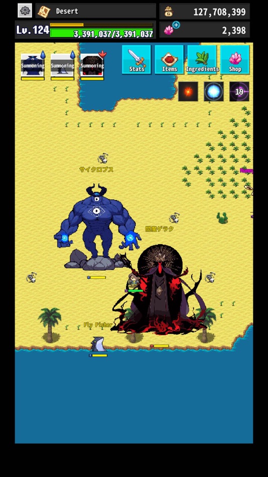 #2. Re:END (iOS) 由: PONIX LLC