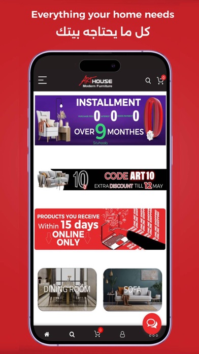 Art House Furniture Screenshot