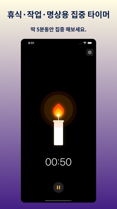 FlameTimer Screenshot 2 of 3