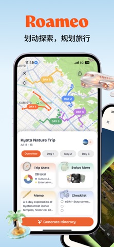 Roameo: AI旅行计划 screenshot
