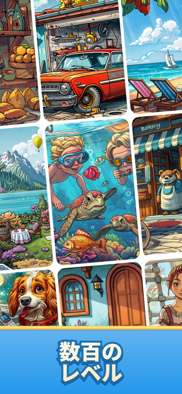 Find Master - Spot Differences screenshot 3