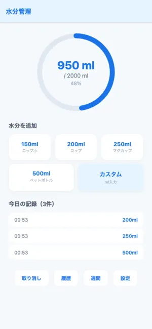 MizuApp screenshot 1