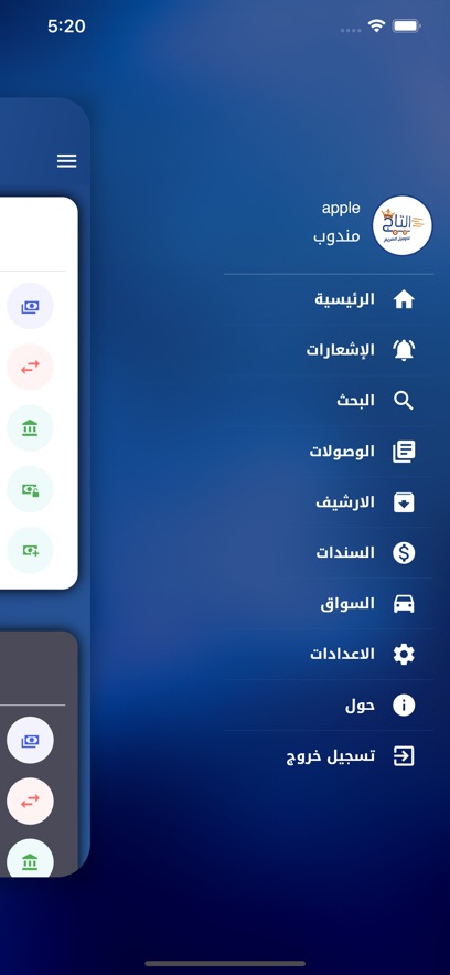 ملوك التاج