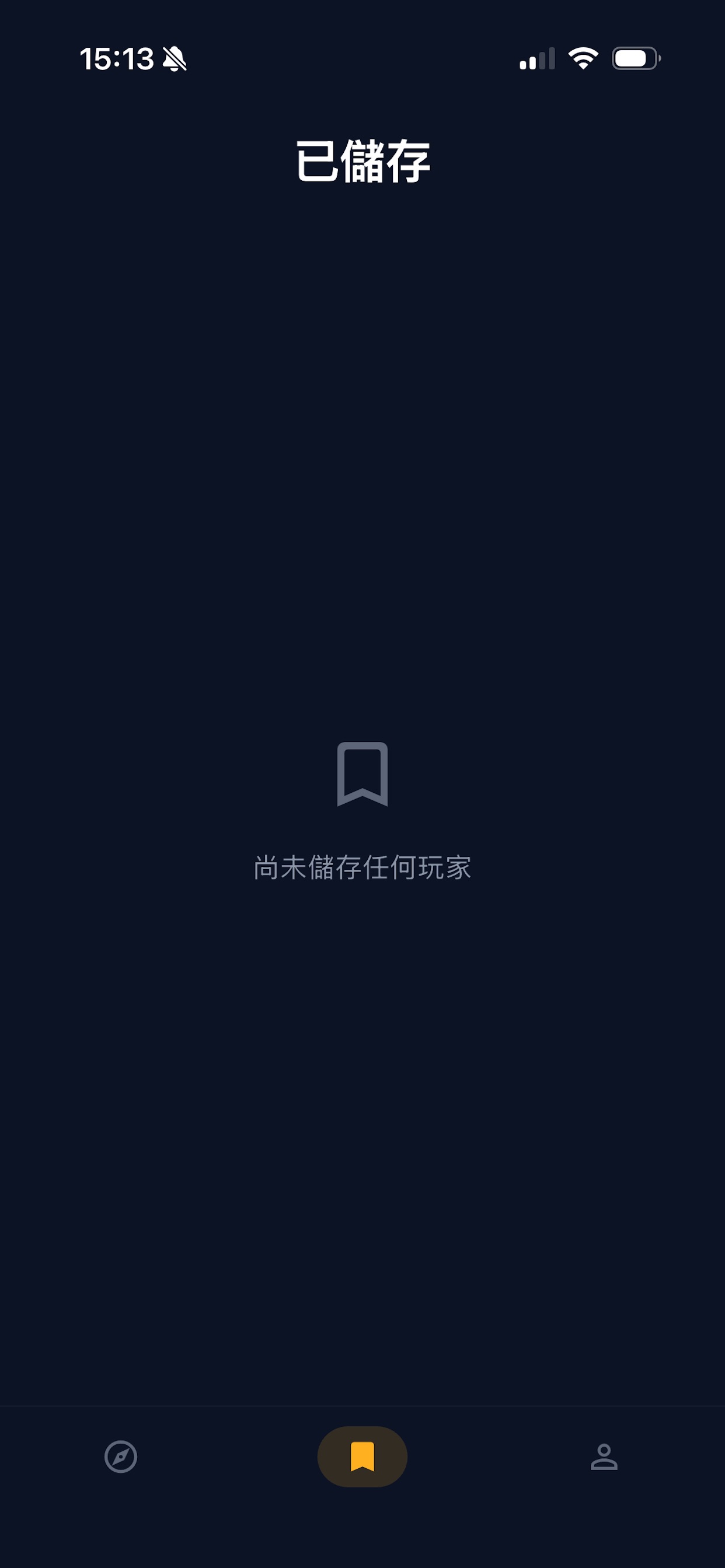 Screenshot 3 of GG Buddy
