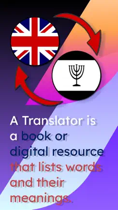 English - Yiddish Translator iPhone image 1
