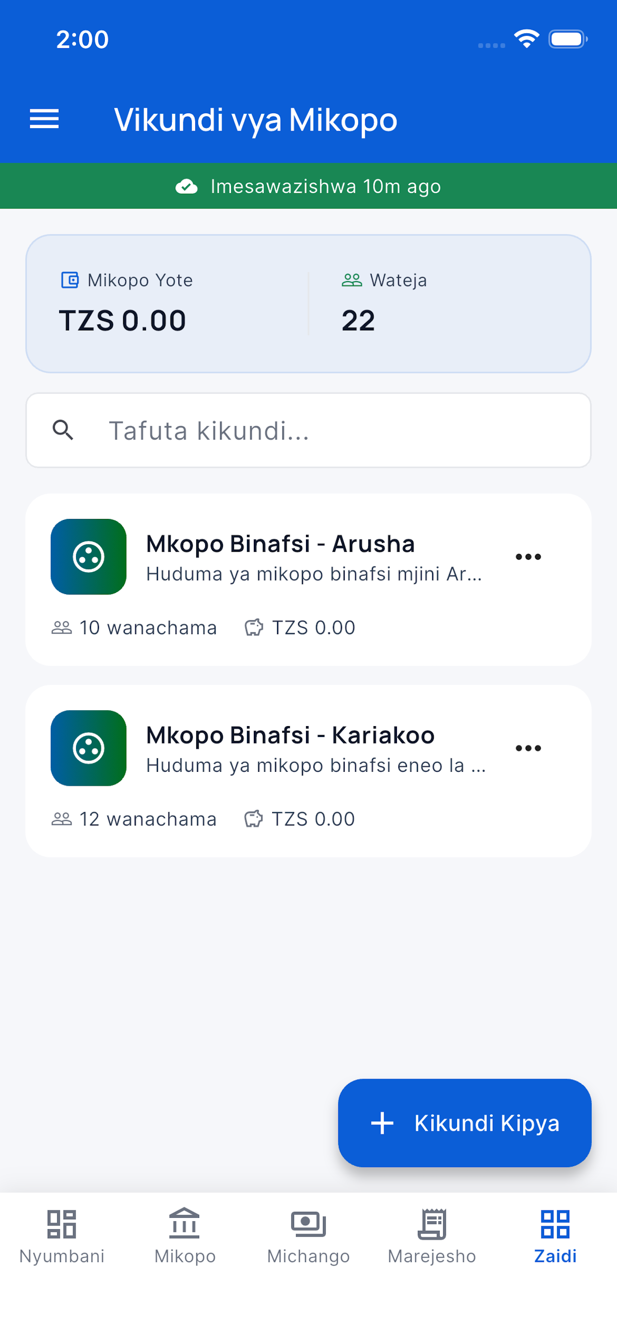 Kikoba Plus screenshot 7