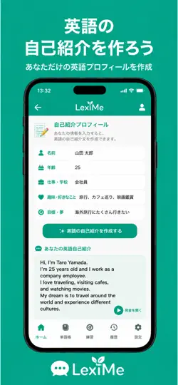 Screenshot von LexiMe auf dem iPhone 1