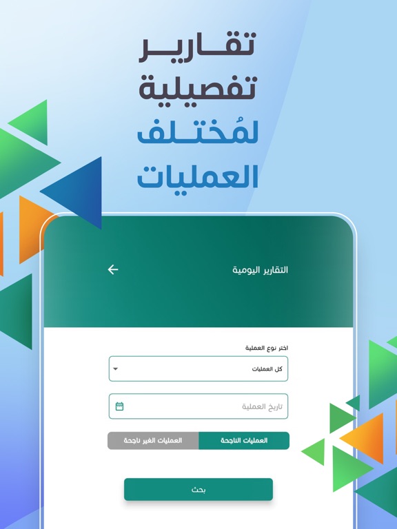 Screenshot #6 pour موبي كاش