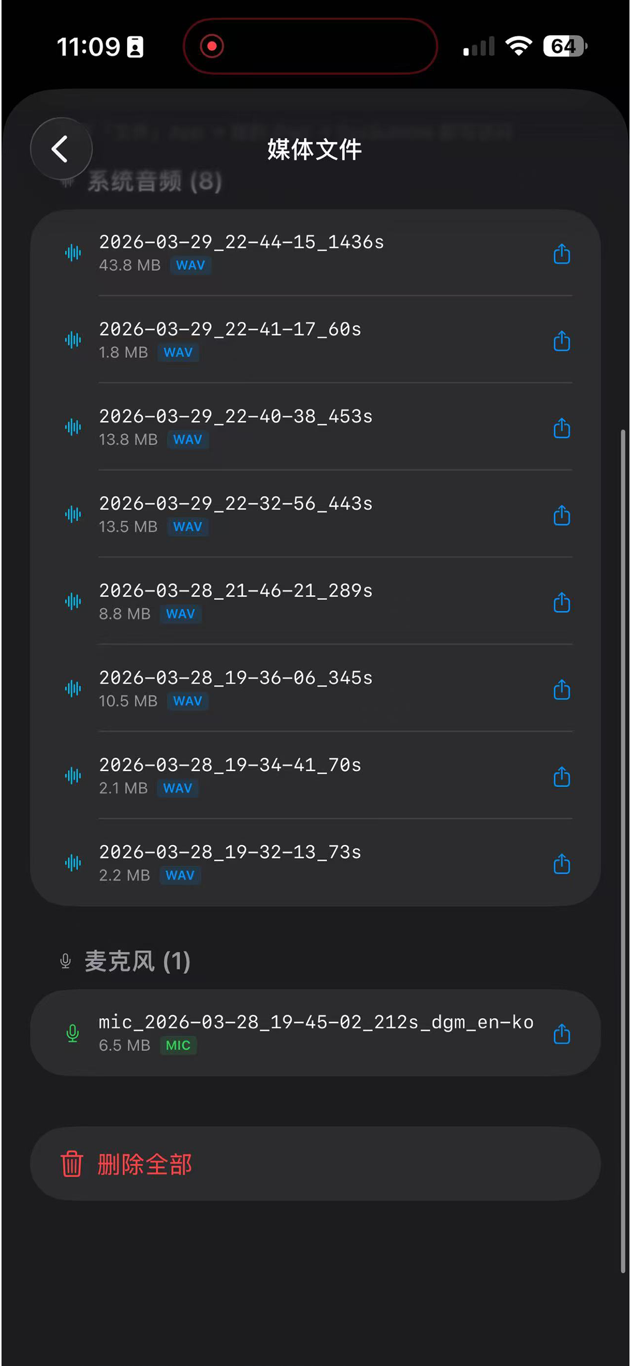 看字幕-LiveCaption
