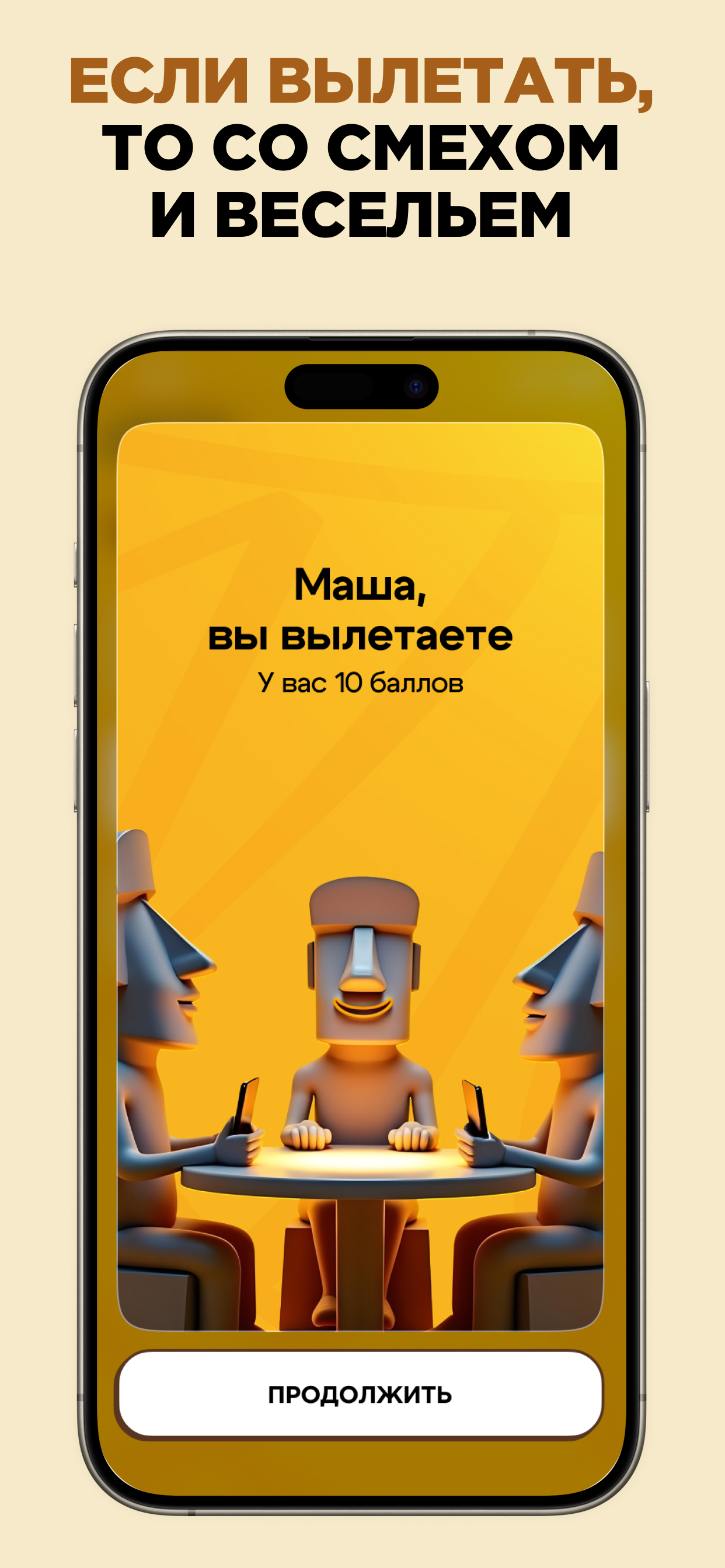 КЛ: Настольные игры в компании