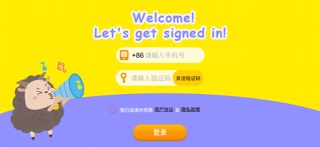 Dodo英语伴学 screenshot