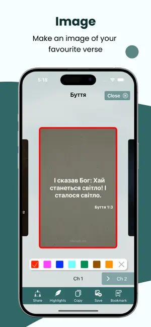 Ukrainian Holy Bible + Audio screenshot 3