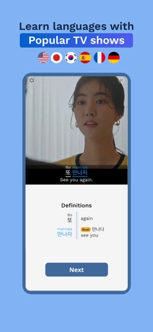 Umi - Language Learning screenshot 1