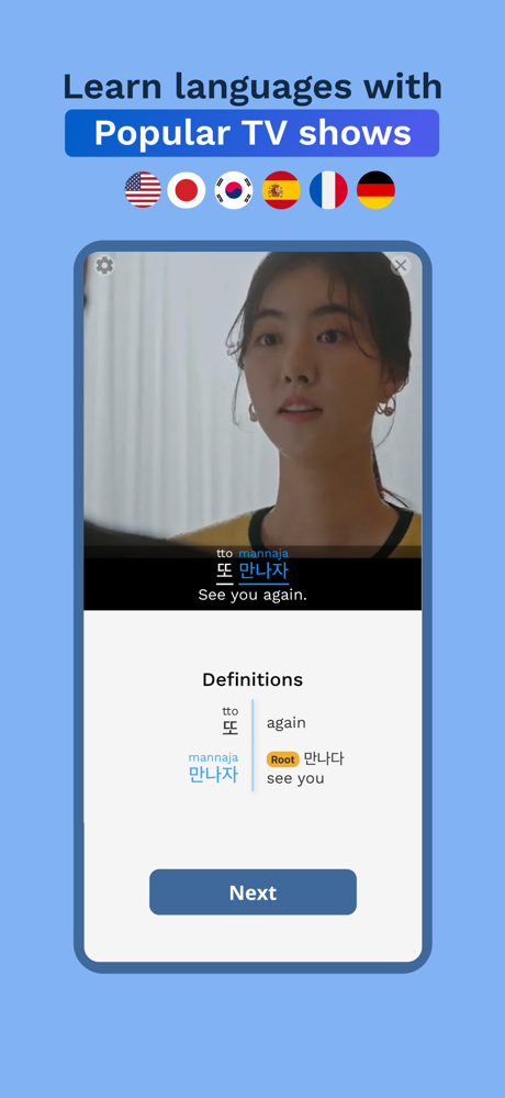 Umi - Language Learning screenshot 1
