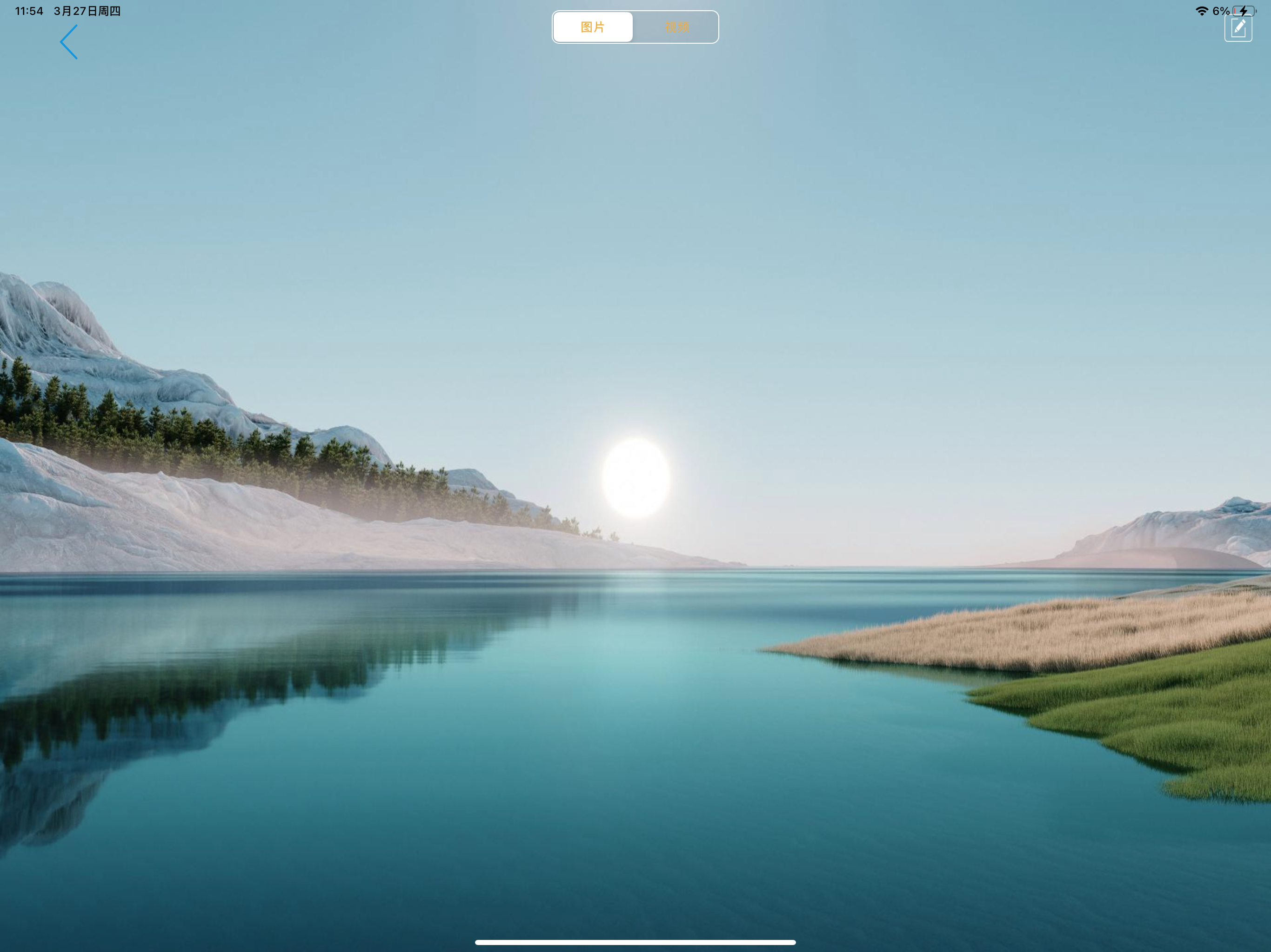 SKY-Drone-Pro screenshot 6