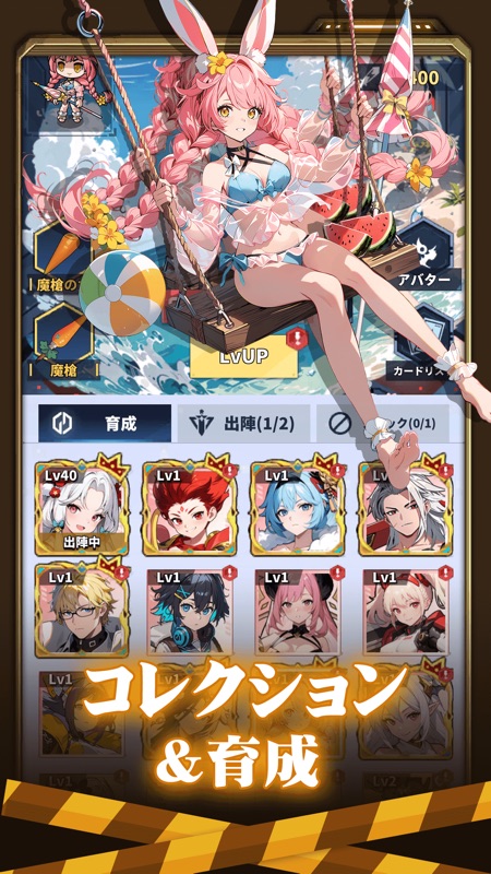 勇者の伝説  終末バトルRPG screenshot 4