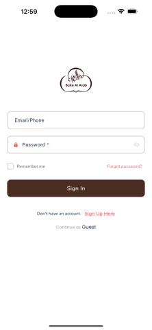 Bake Al Arab screenshot