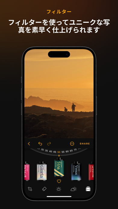 Luminar Mobile フォトエディターのおすすめ画像6