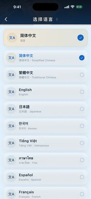 Doctrine of Mean - Confucian screenshot 4