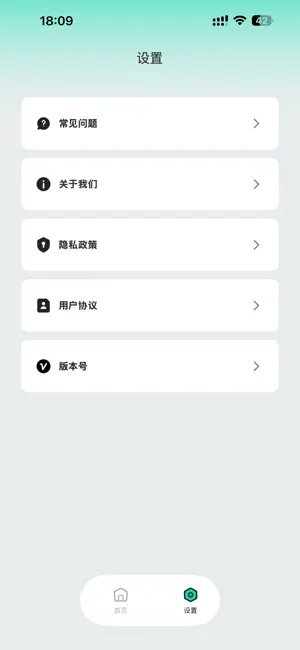 索爱三希 screenshot 3